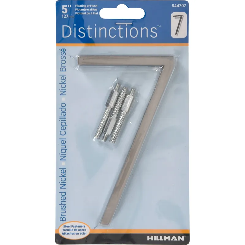 HILLMAN Distinctions 5 In. Silver Steel Screw-On Number 7 1 Pc